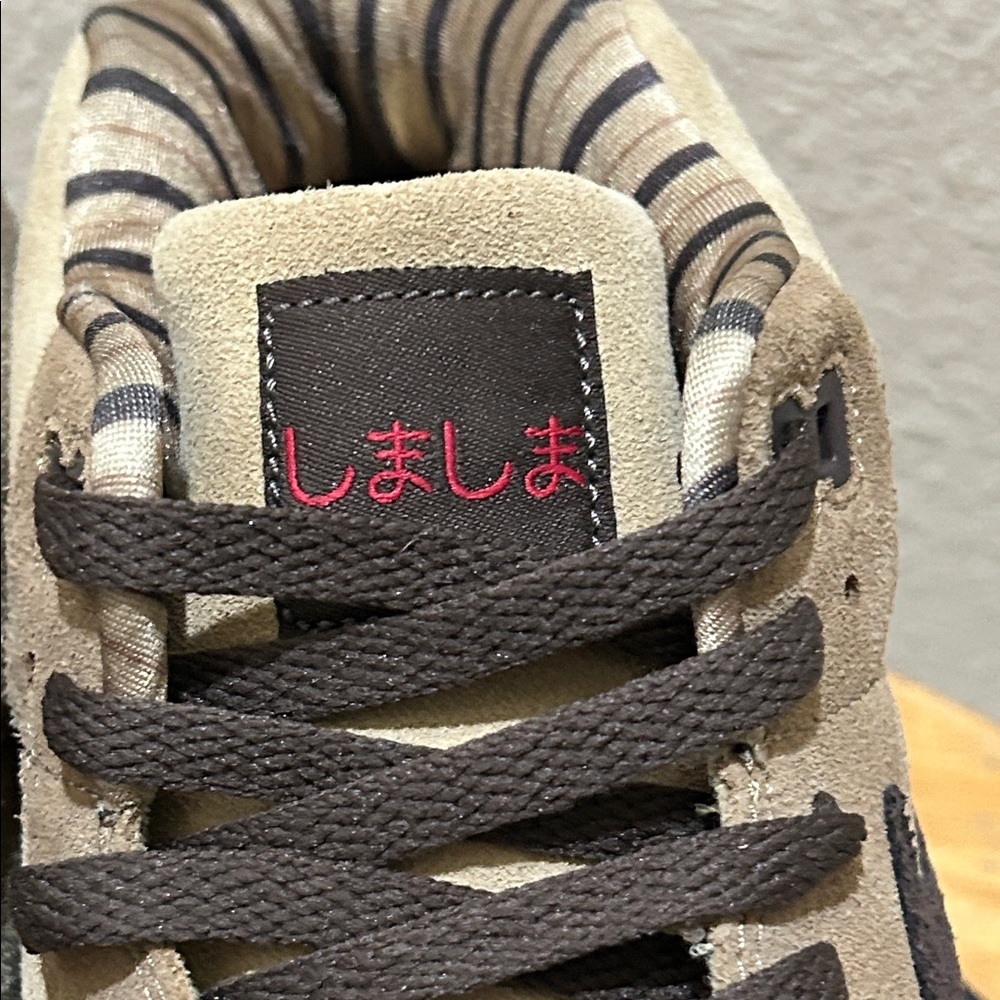 Nike Air Trainer 1 Shima Shima Pack Baroque Brown DV6998-200 - Picture 4 of 7
